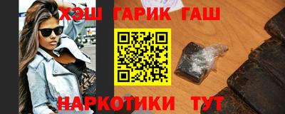 мефедрон Бугуруслан