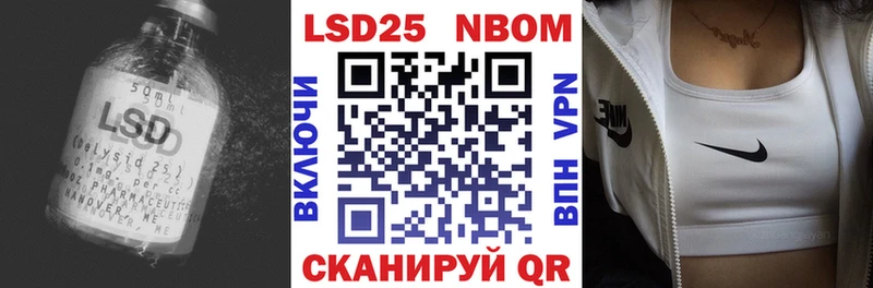 LSD-25 экстази ecstasy  наркотики  Казань 