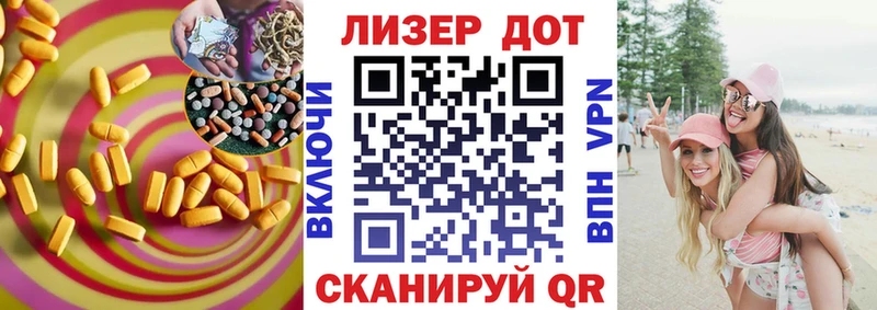 Лсд 25 экстази кислота Казань