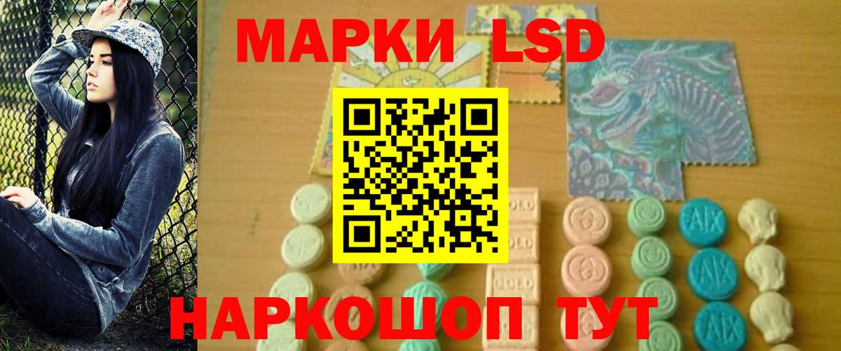 ЛСД экстази кислота  LSD-25 экстази ecstasy  Казань  OMG ССЫЛКА  Вход с VPN 