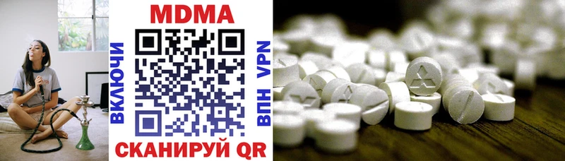 MDMA crystal  что такое наркотик  Казань 