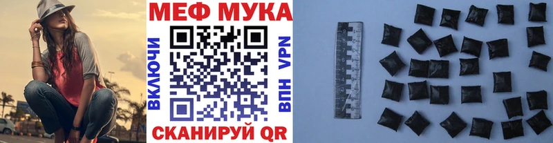 где купить наркотик  Казань  Меф VHQ 