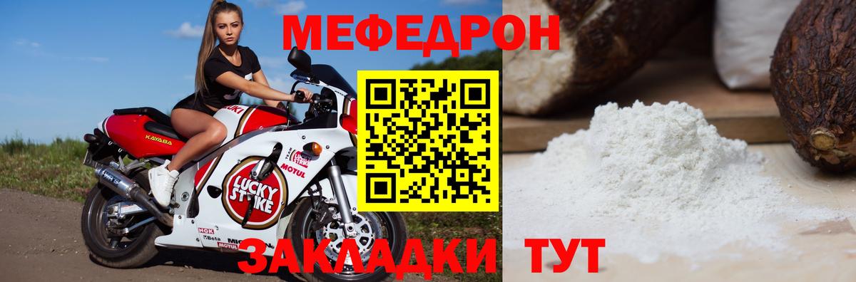 Круглые  Альфа ПВП  Вход с VPN  Гашиш  LSD-25  Мяу-Мяу  Казань  Кокаин 