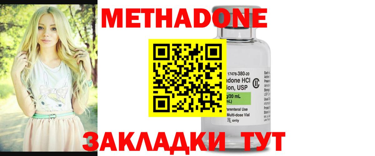 Казань  МАРИХУАНА  Вход с VPN  Каннабис  КОКАИН  Гашиш  ГАШИШ  Меф кристаллы 