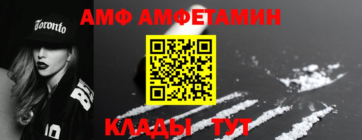 МЕТАМФЕТАМИН витя  МЕТАМФЕТАМИН витя  Вход с VPN  Казань 