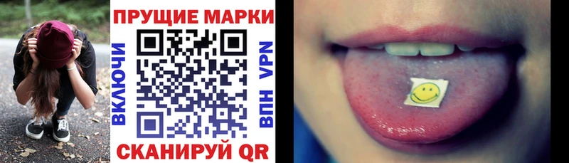 как найти   Казань  Марки 25I-NBOMe 1,8мг 