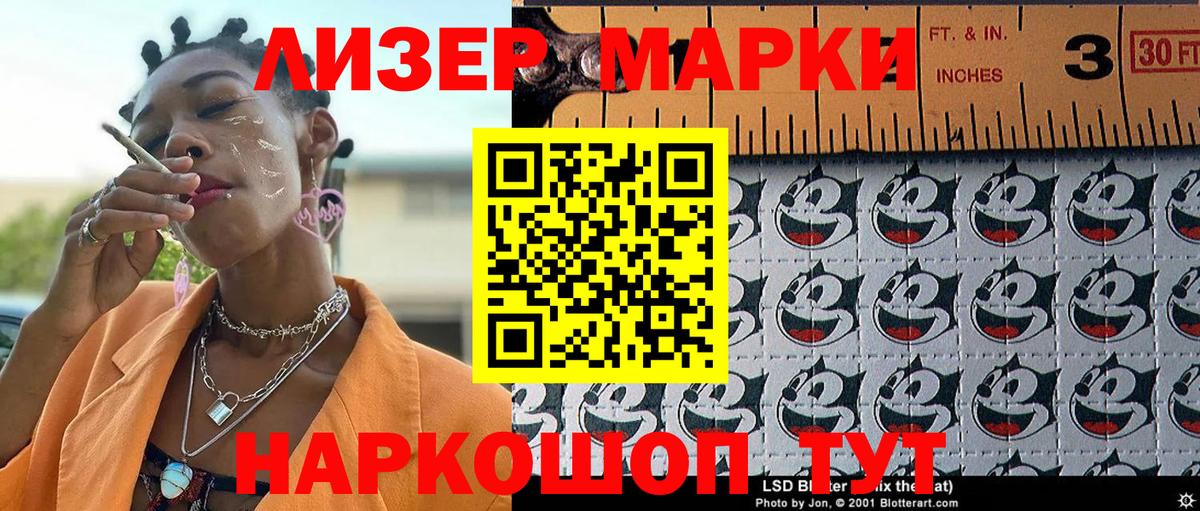 Марки NBOMe 1500мкг  Вход с VPN  Казань  Марки NBOMe 1500мкг 