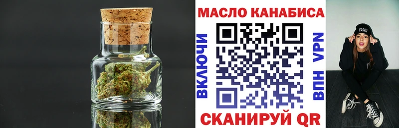 ТГК жижа  Казань 