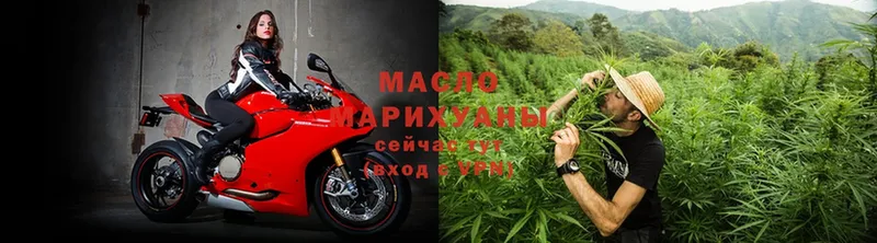 ТГК THC oil Казань