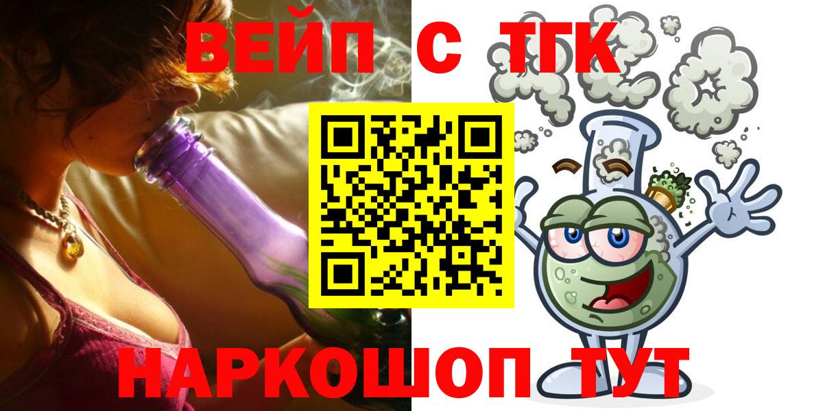 omg ссылки  ТГК Wax  Вход с VPN  Казань 