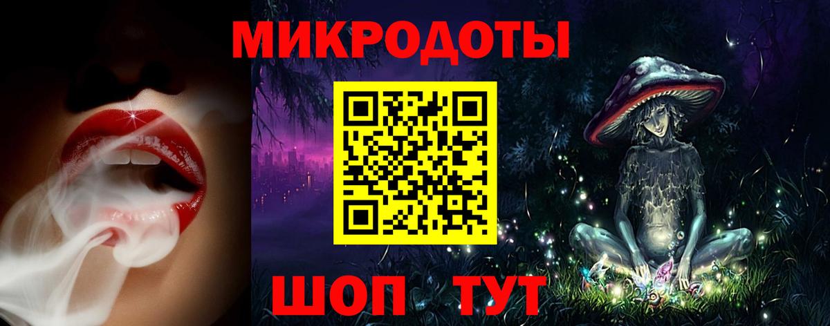 Казань  Псилоцибиновые грибы ЛСД  купить наркотик  Вход с VPN  Галлюциногенные грибы мухоморы 