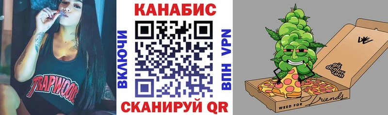 Шишки марихуана Bruce Banner  хочу   Казань 