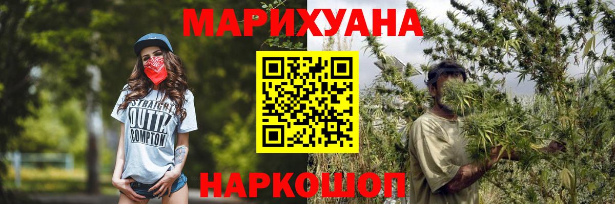 Каннабис гибрид  Конопля семена  Казань  Вход с VPN  Марихуана планчик  Бошки Шишки MAZAR 