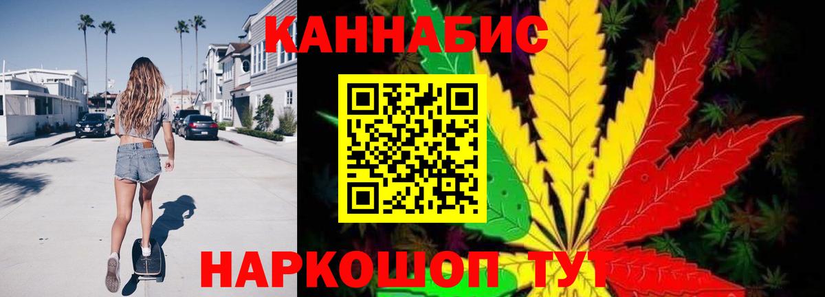 Марихуана гибрид Казань